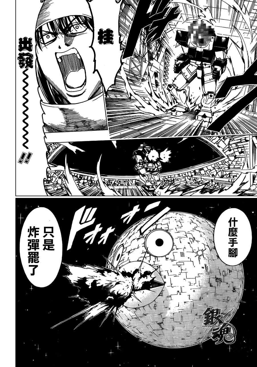第356话