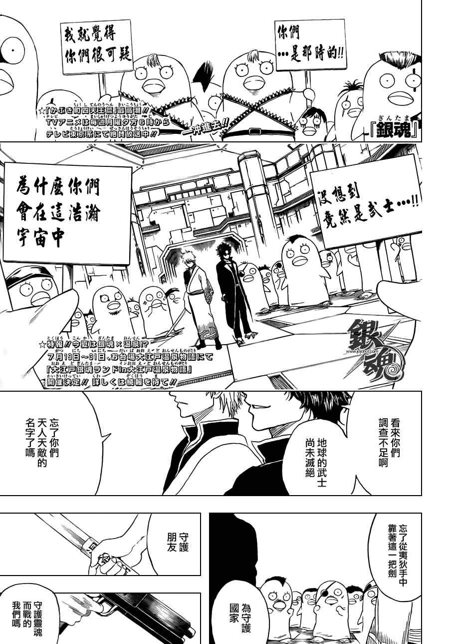 第357话