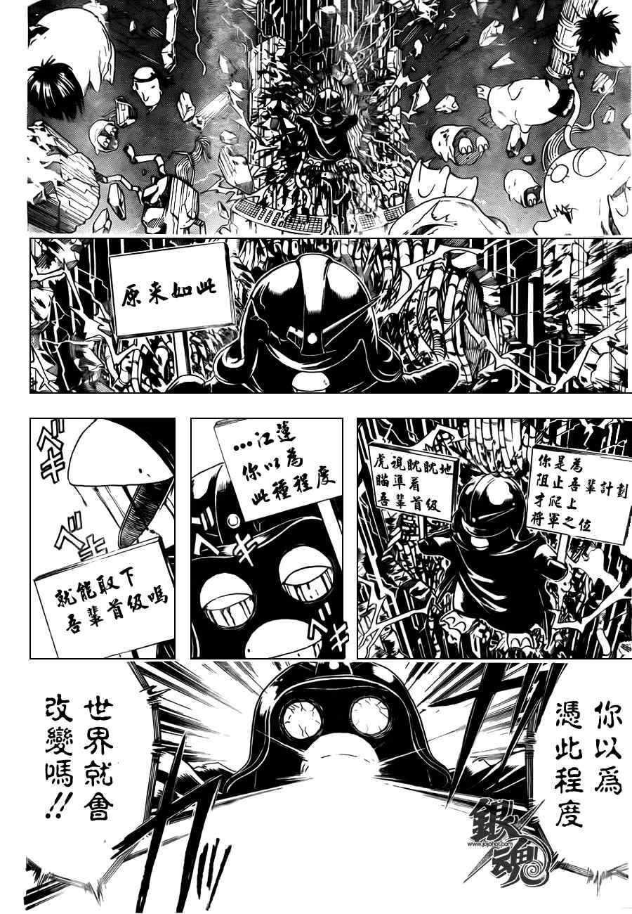 第357话