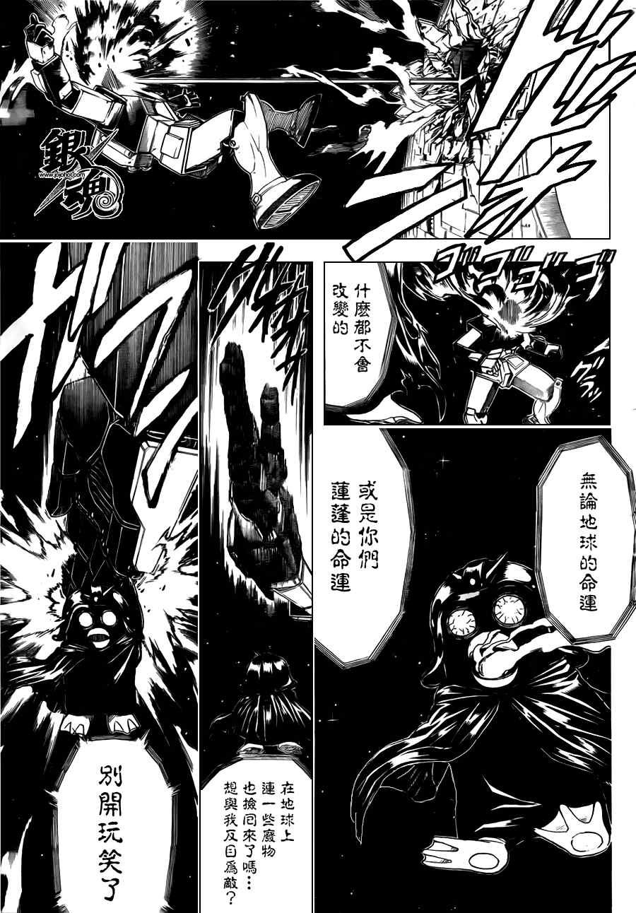 第357话