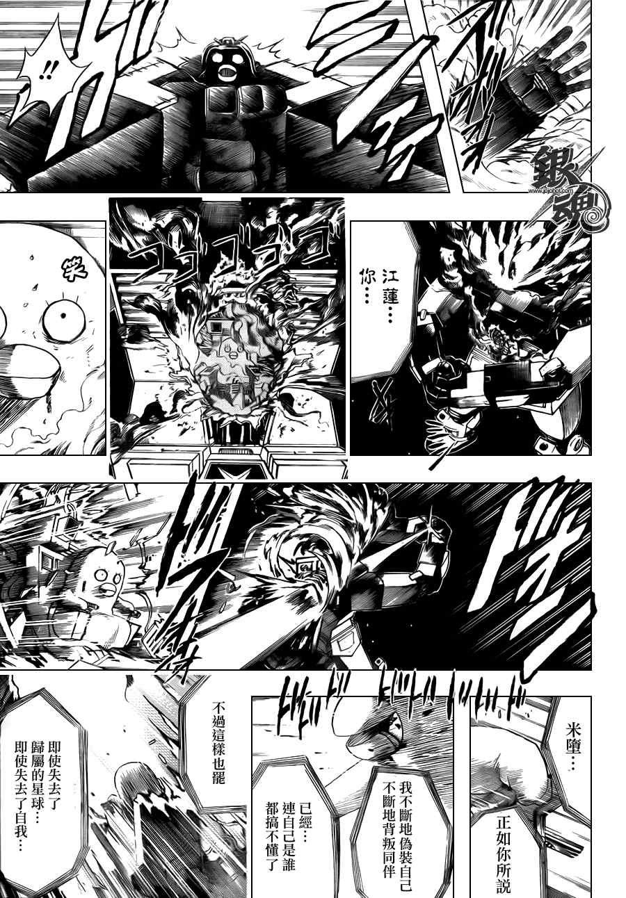 第357话