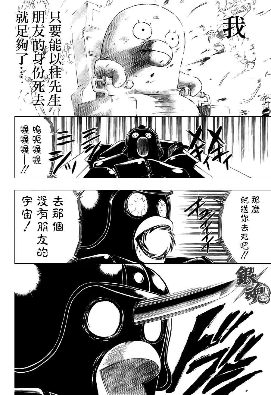 第357话