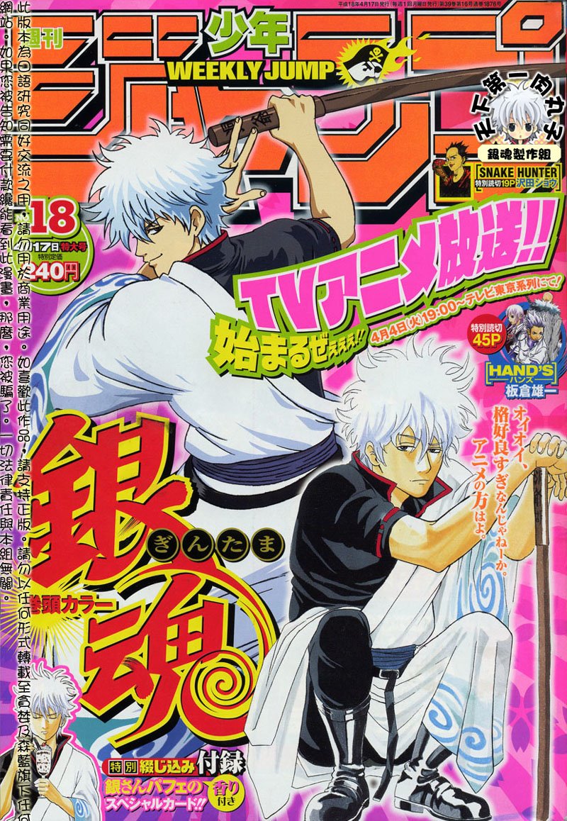 第111话