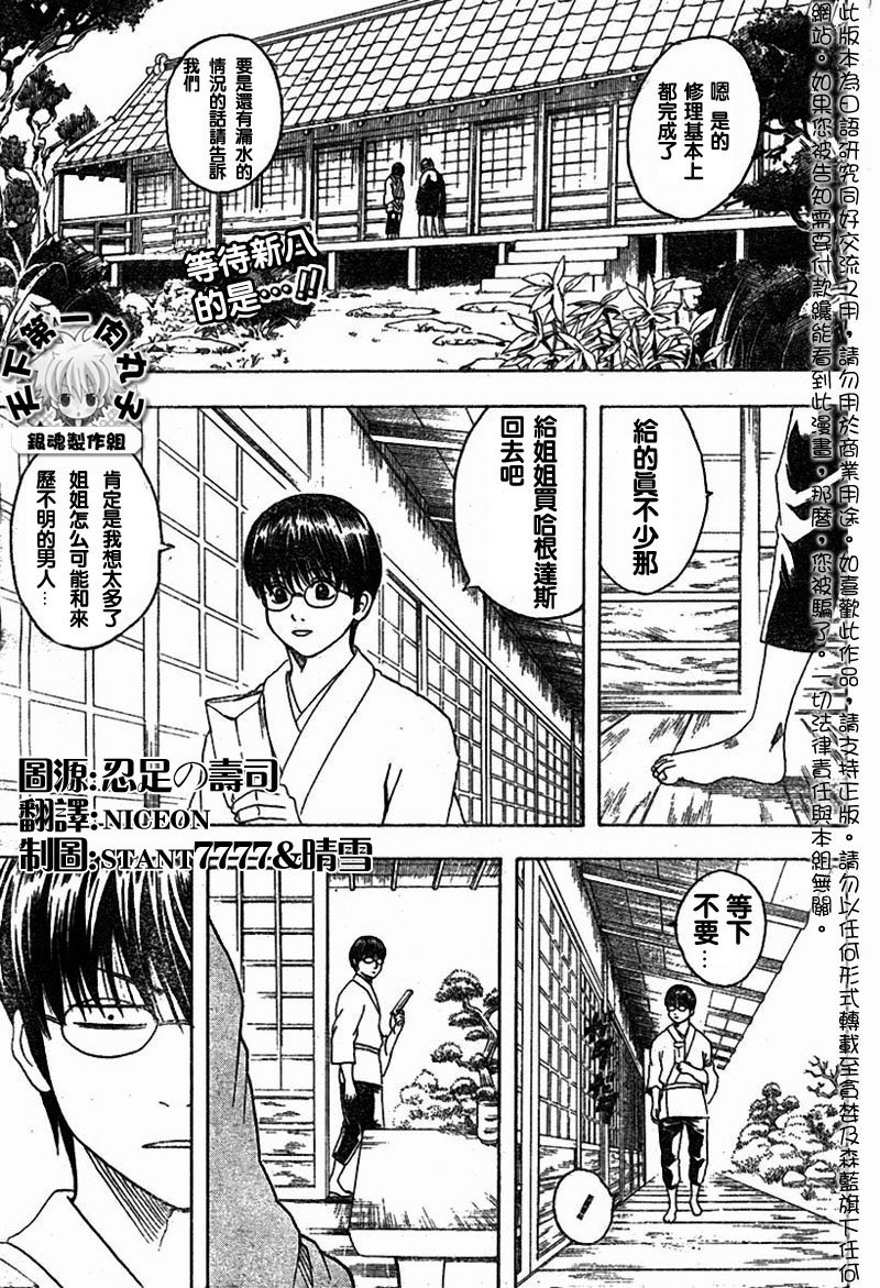 第111话