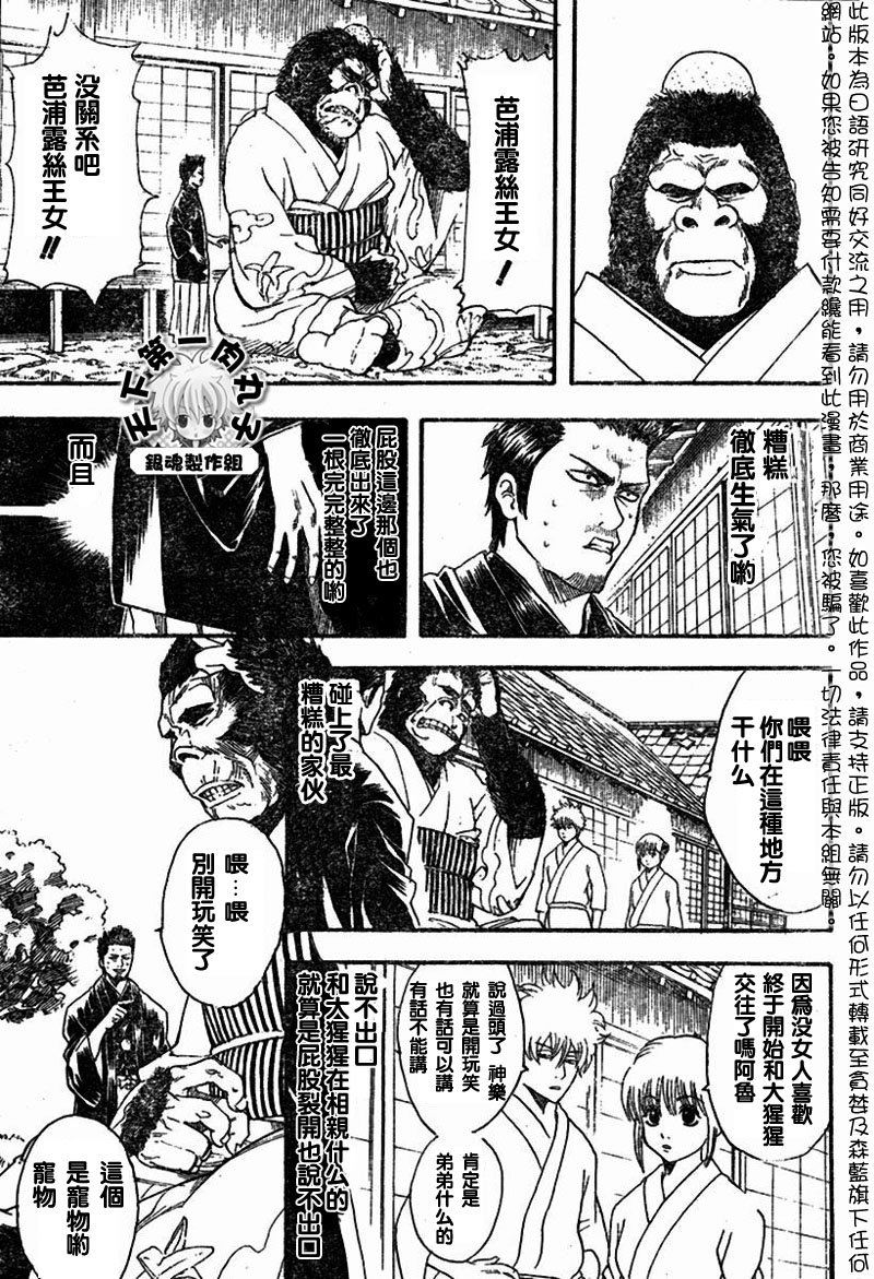 第111话