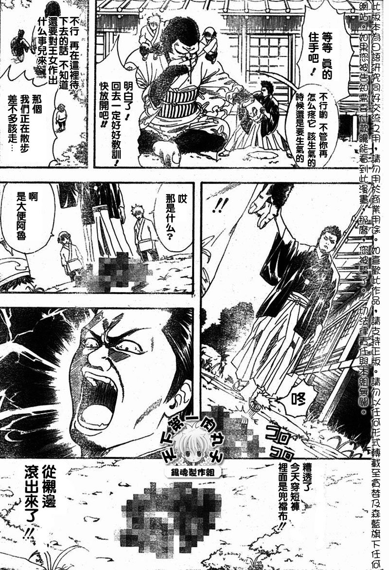 第111话