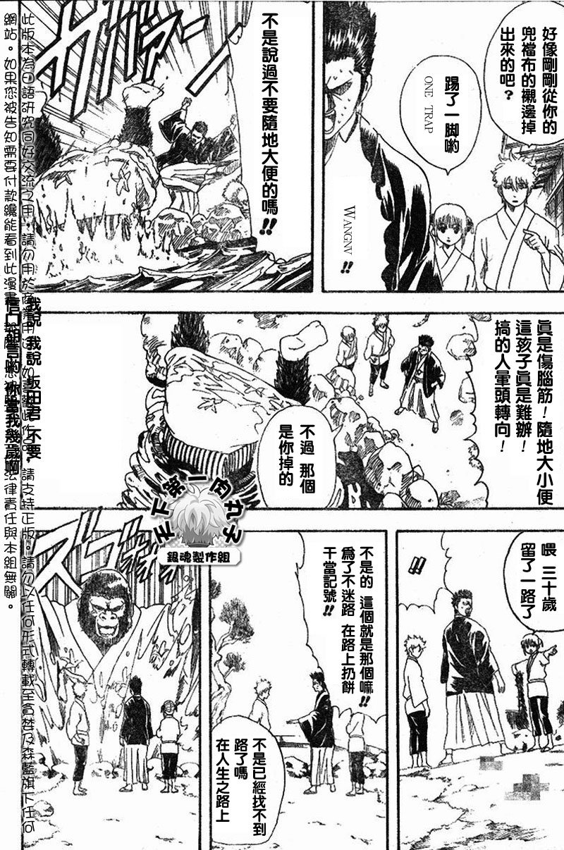 第111话