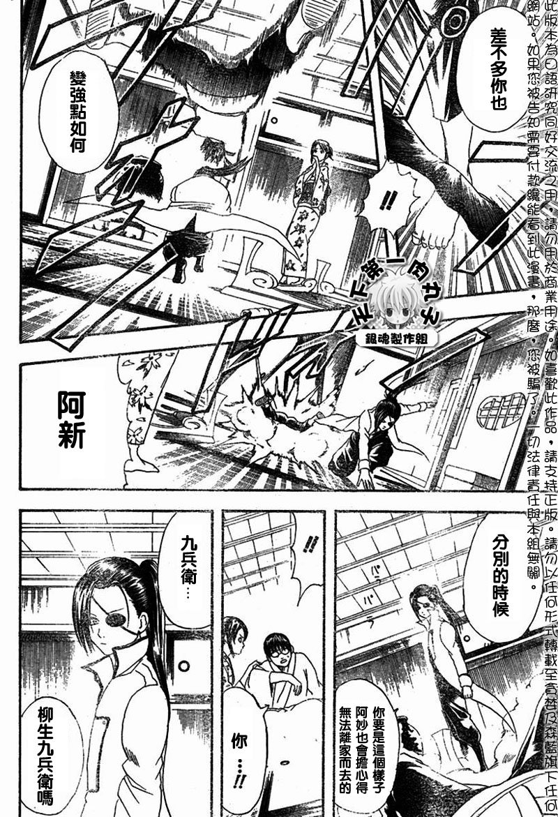 第111话