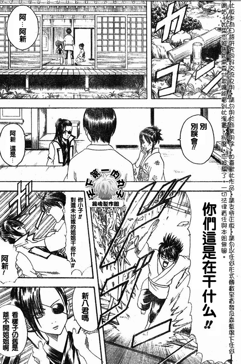 第111话