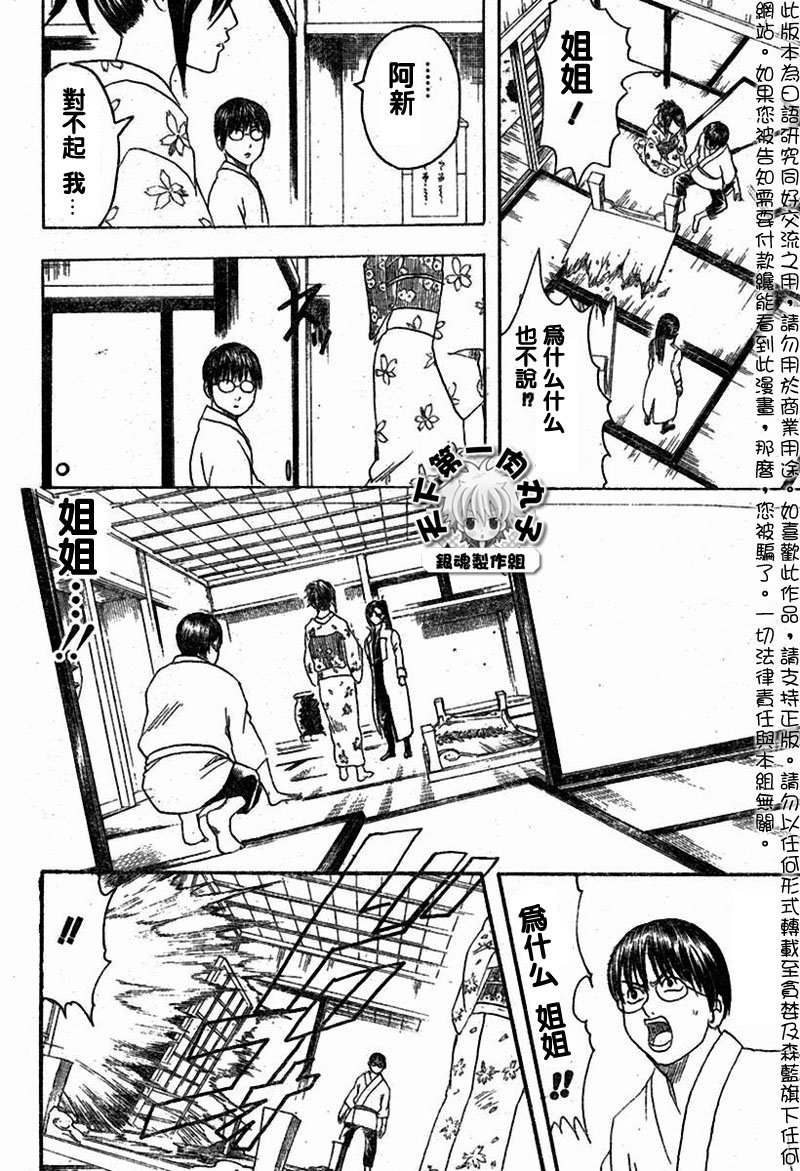 第111话
