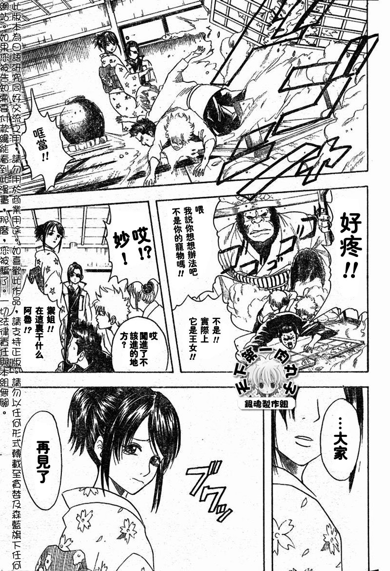 第111话