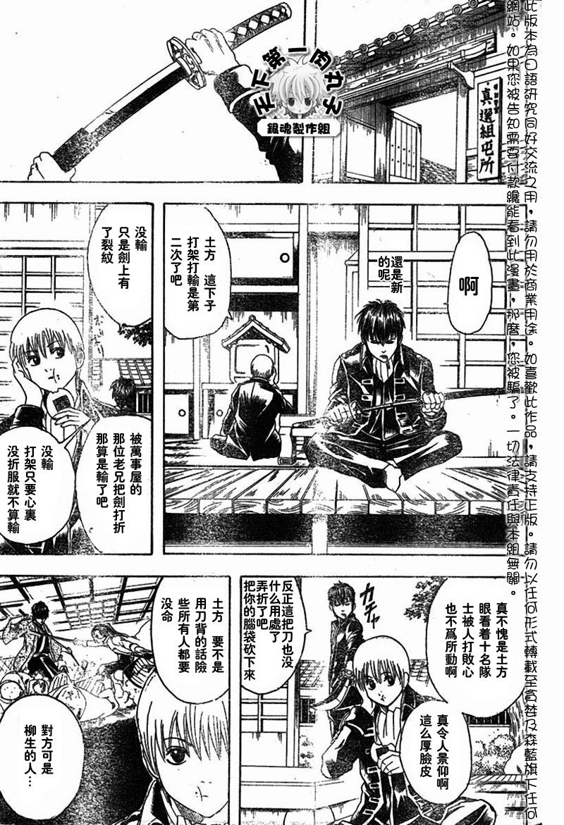 第111话
