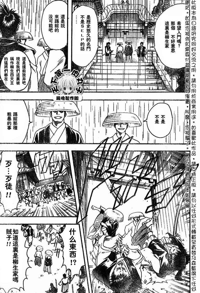 第111话