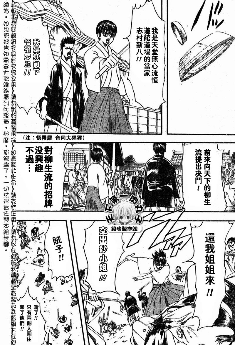 第111话