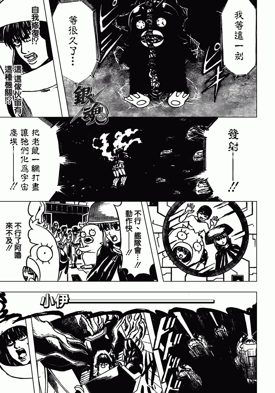 第358话