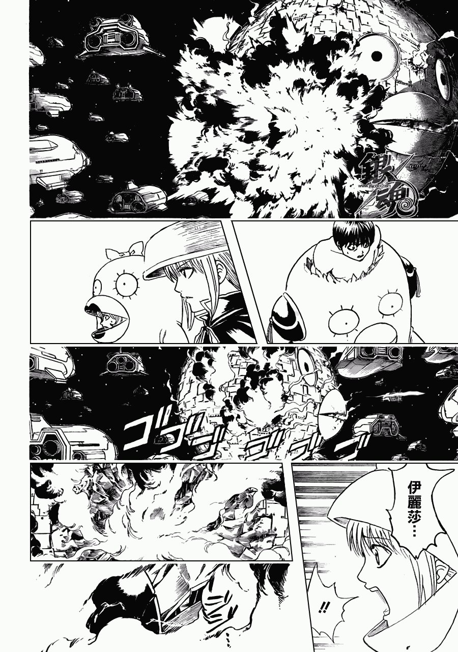 第358话