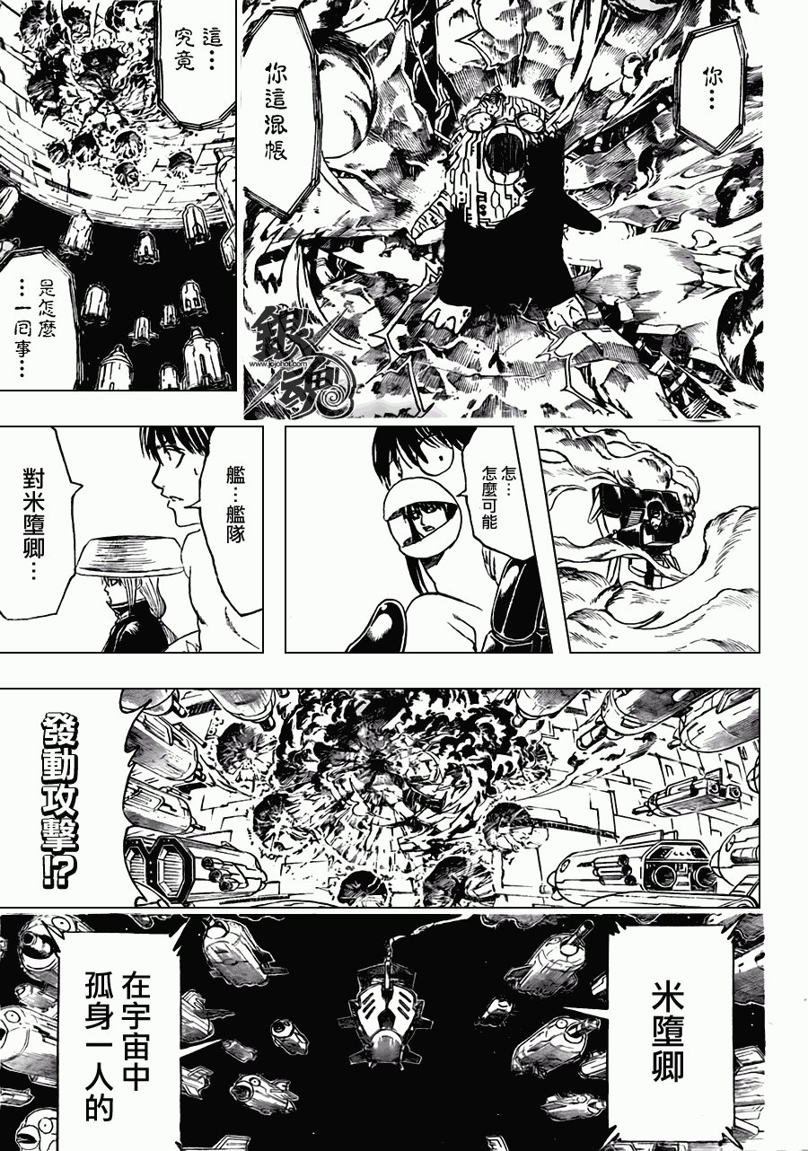 第358话