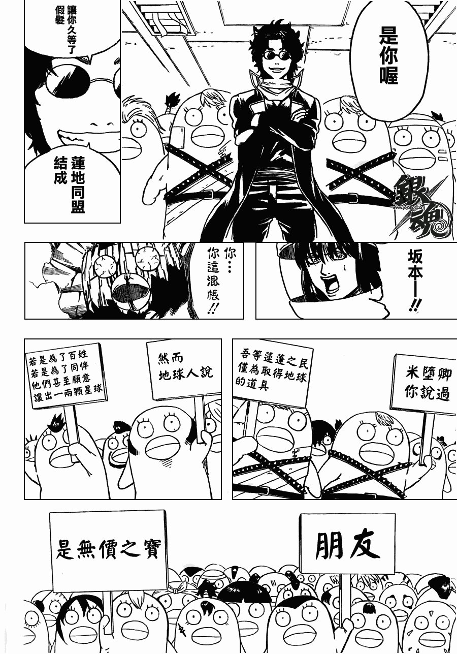 第358话