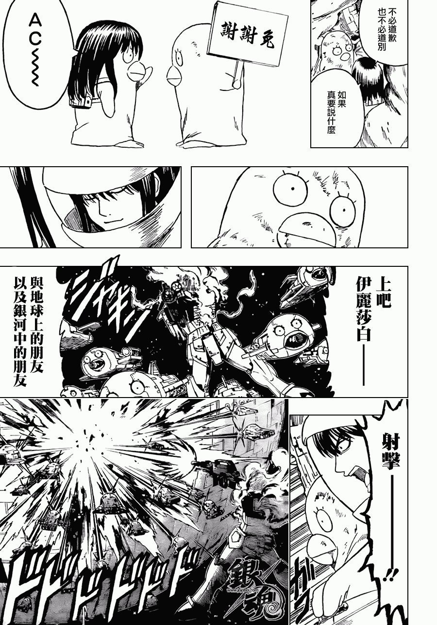 第358话
