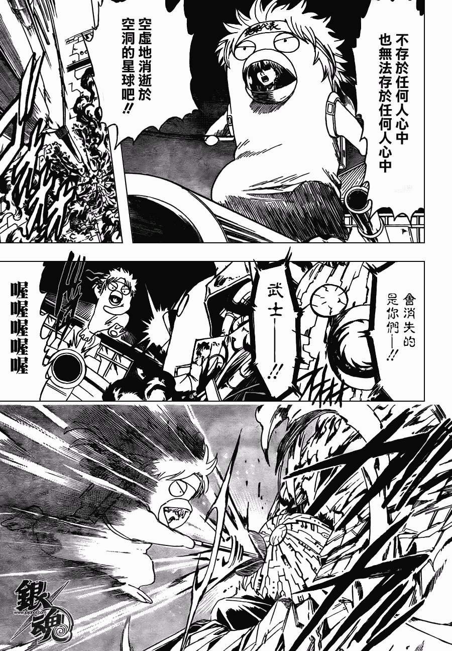 第358话