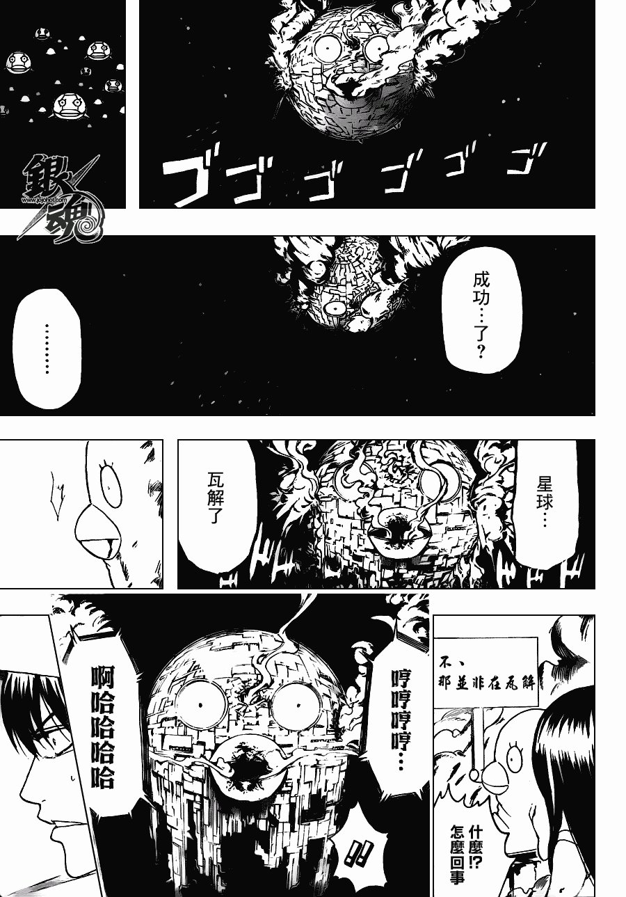 第358话