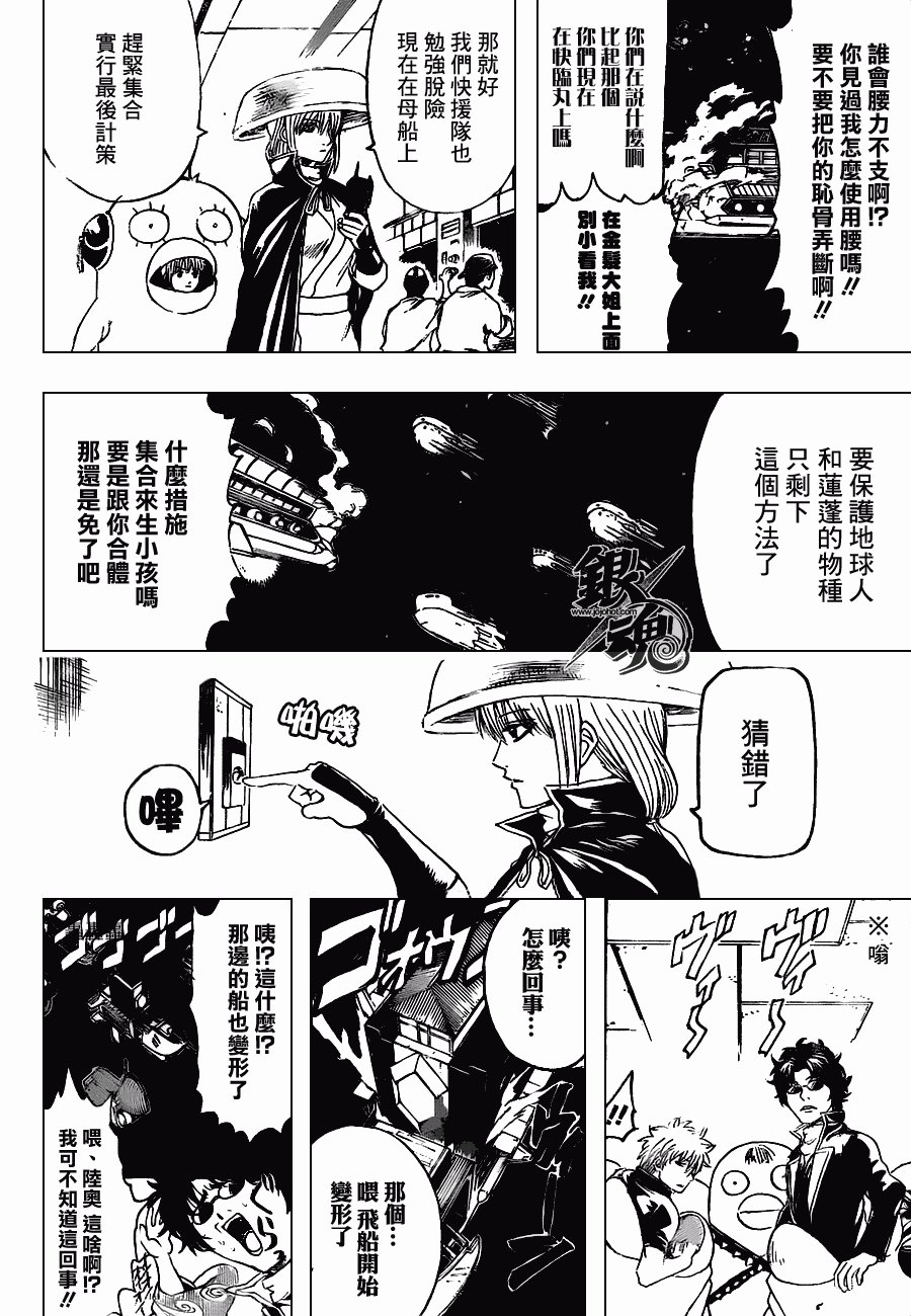 第358话