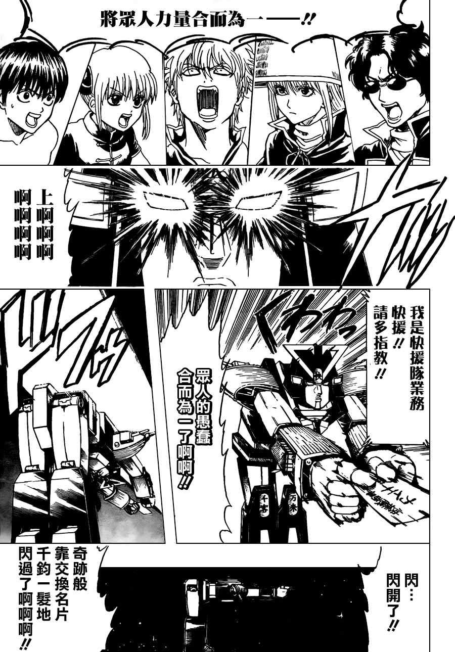第359话