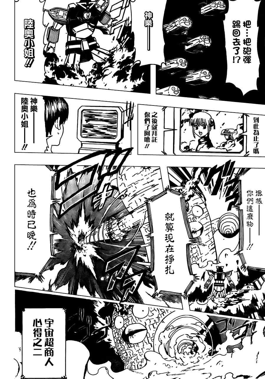 第359话