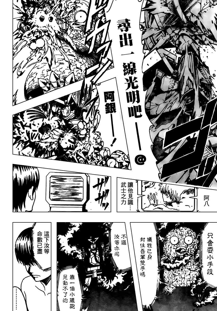 第359话