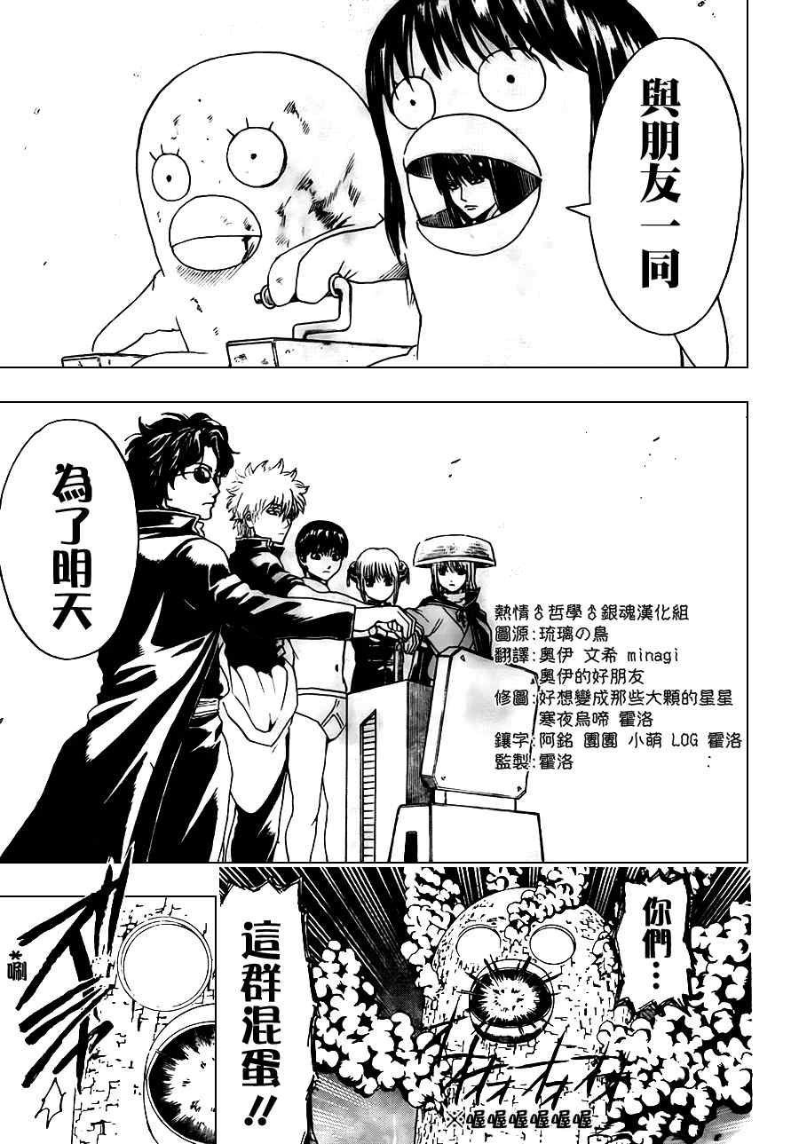 第359话