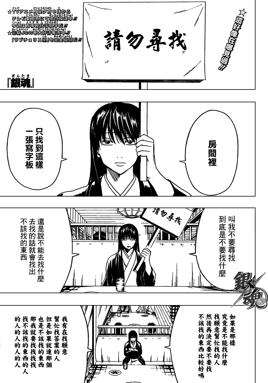 第360话