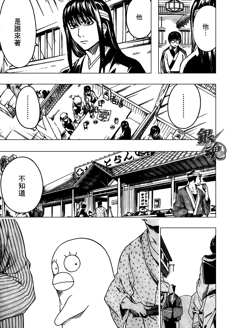 第360话
