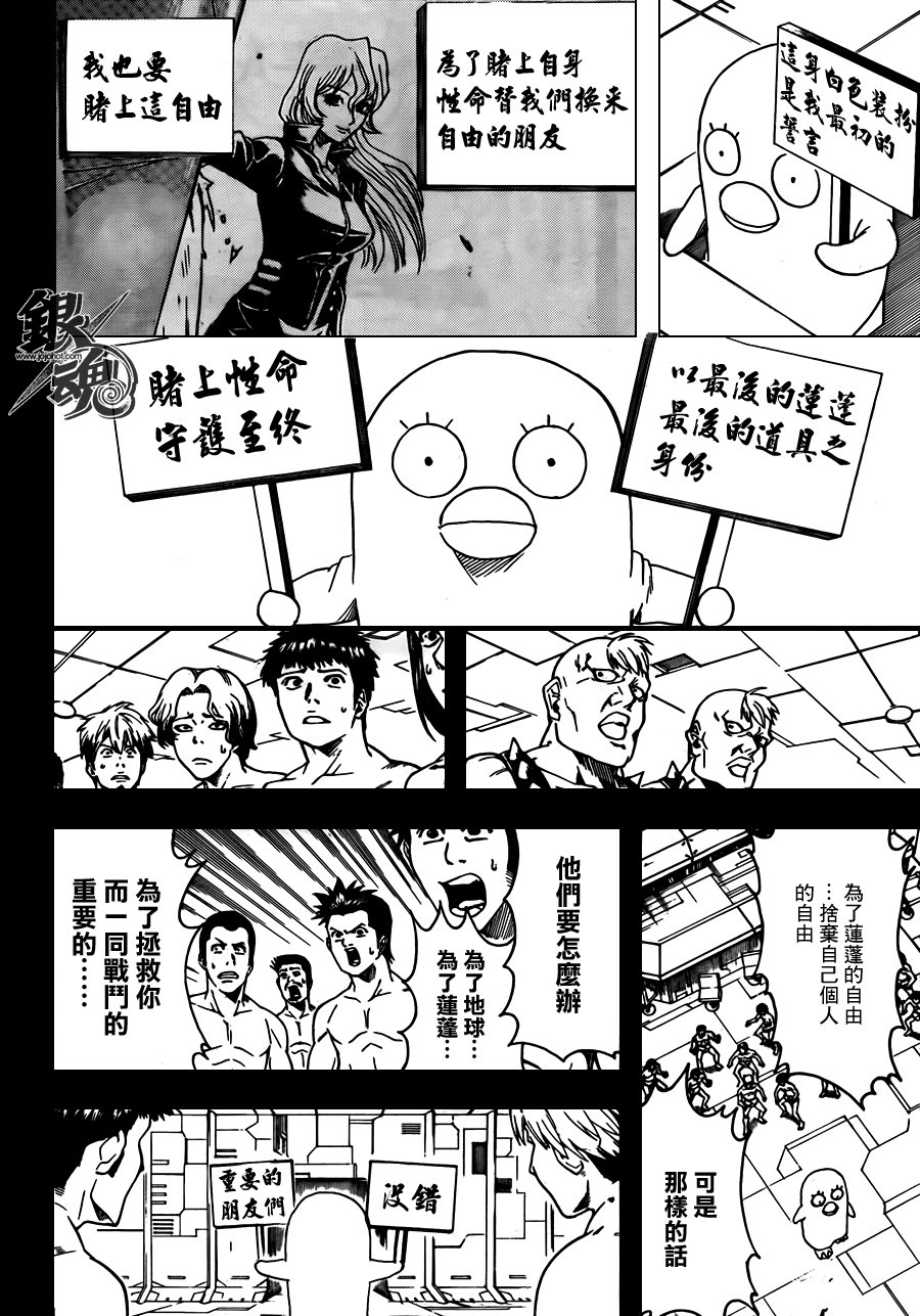 第360话