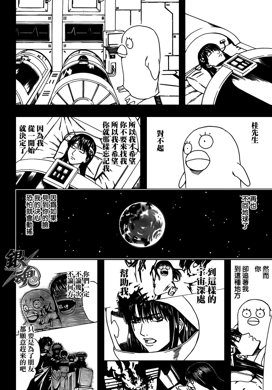 第360话