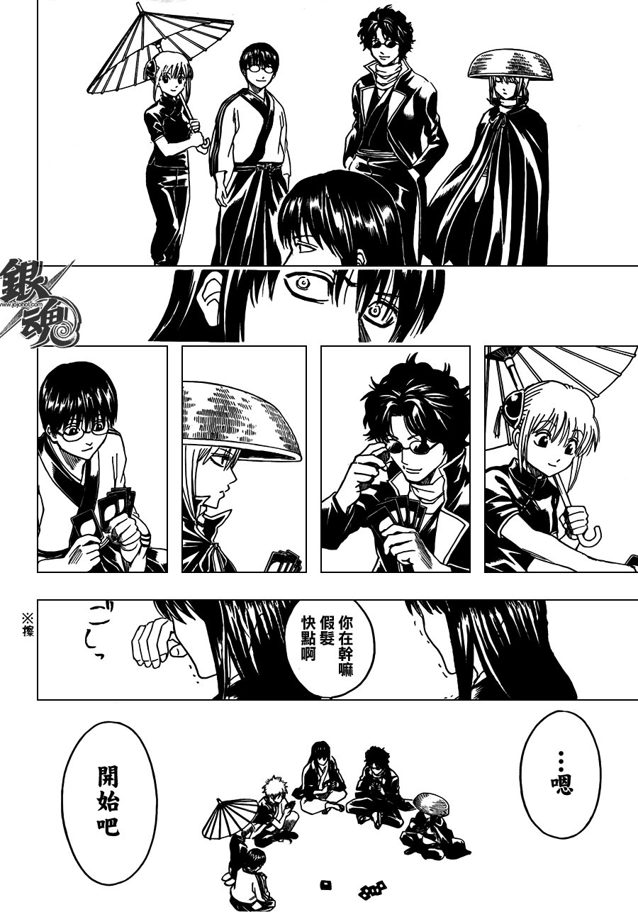 第360话