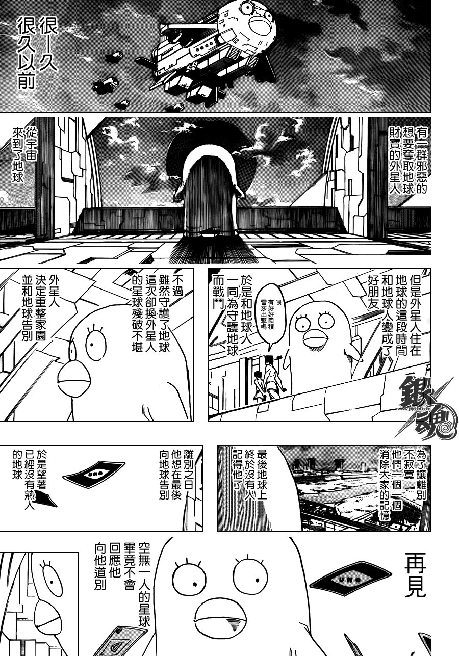 第360话