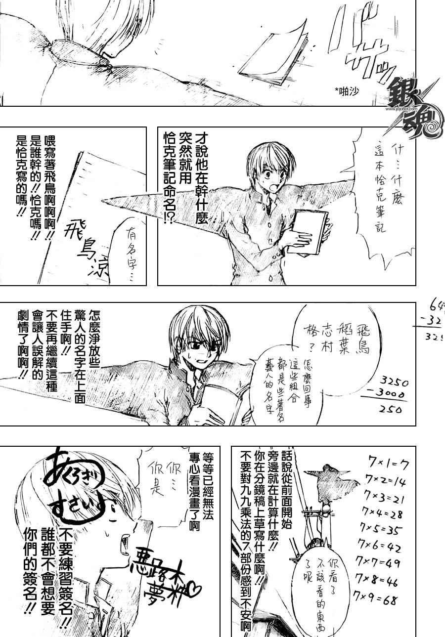 第361话