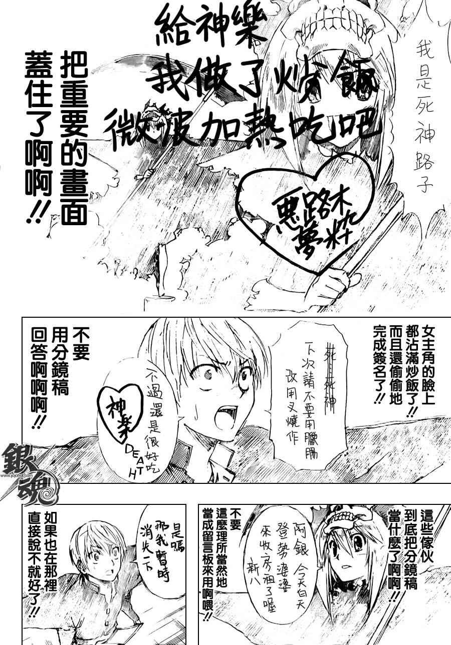 第361话