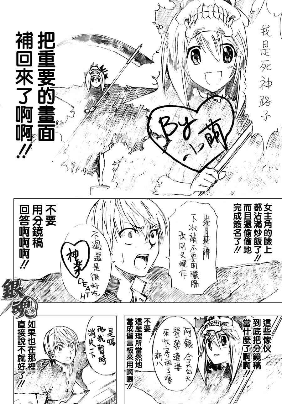 第361话