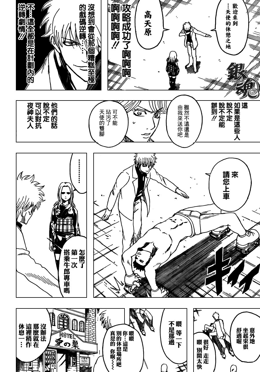 第362话