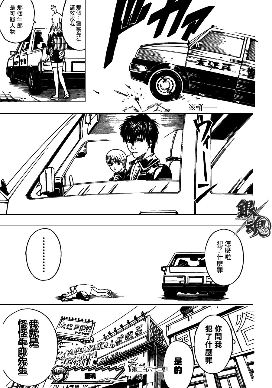 第362话