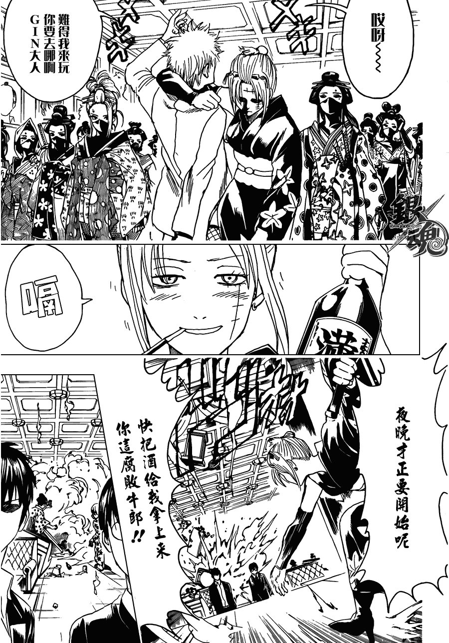 第363话