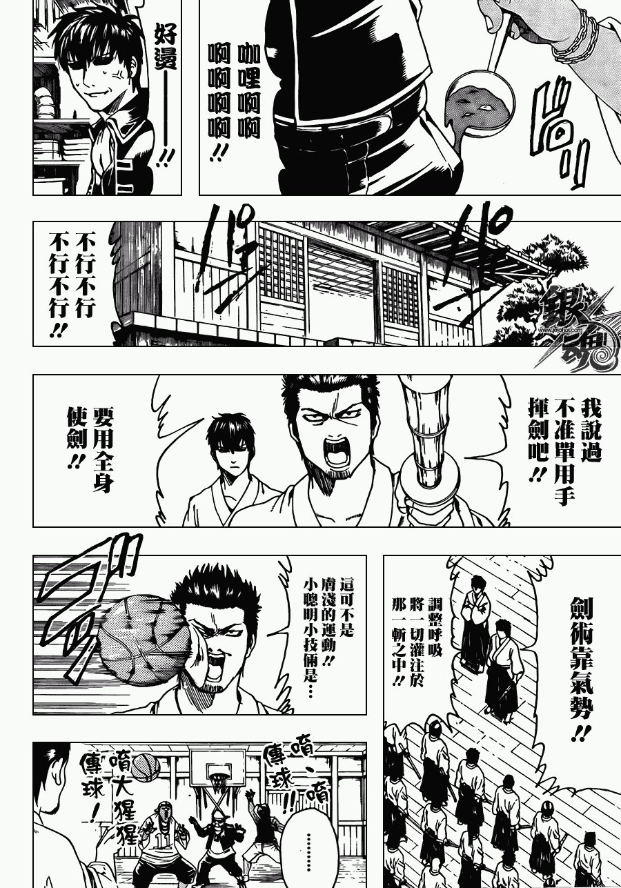 第365话