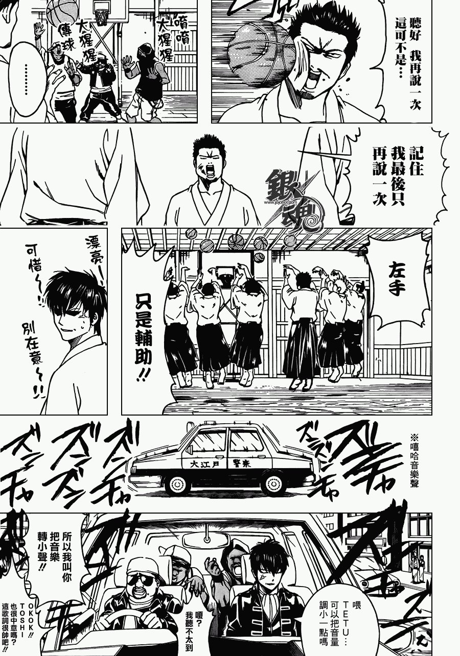 第365话