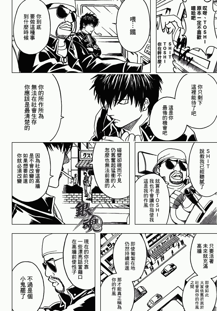 第365话