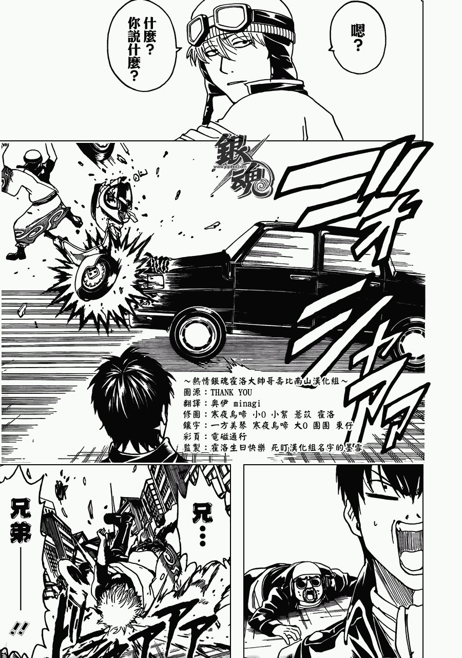 第365话
