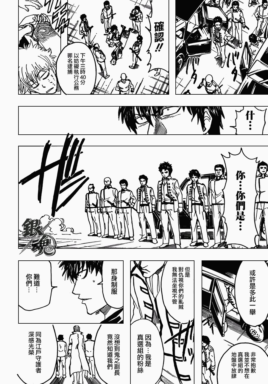 第365话