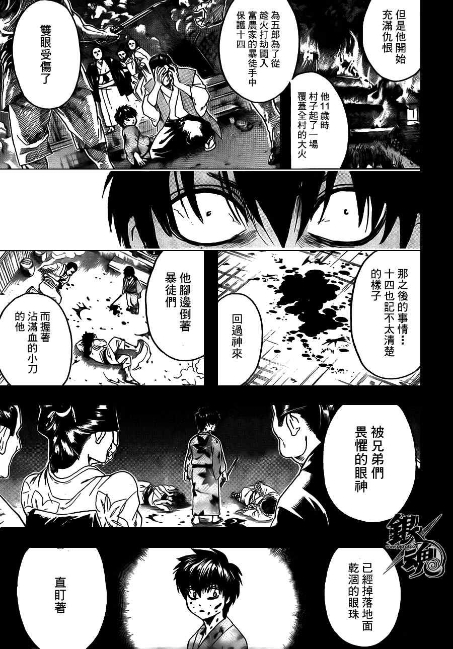 第366话
