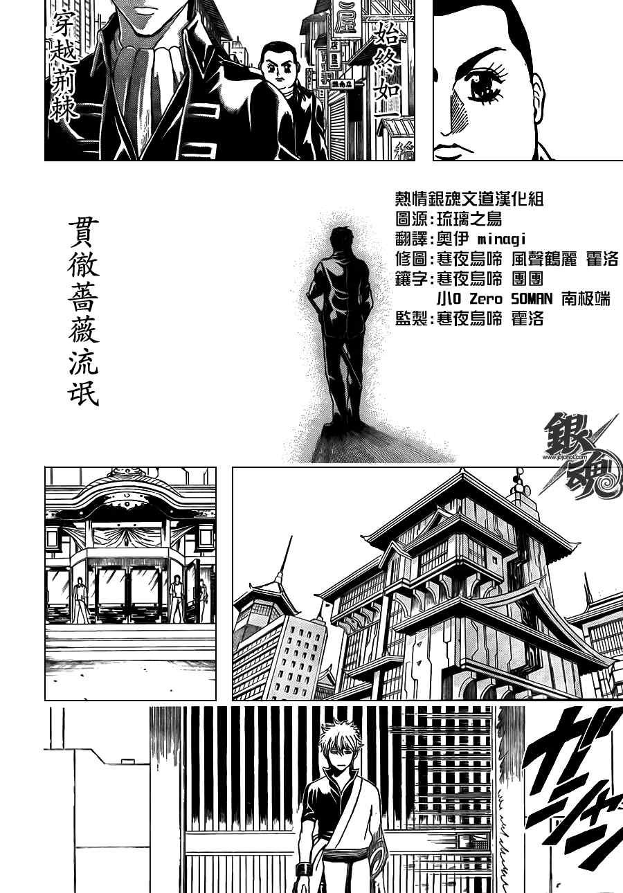 第366话