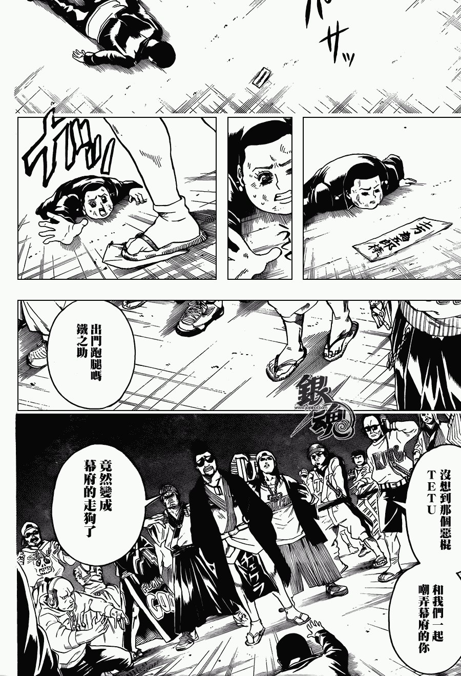 第367话